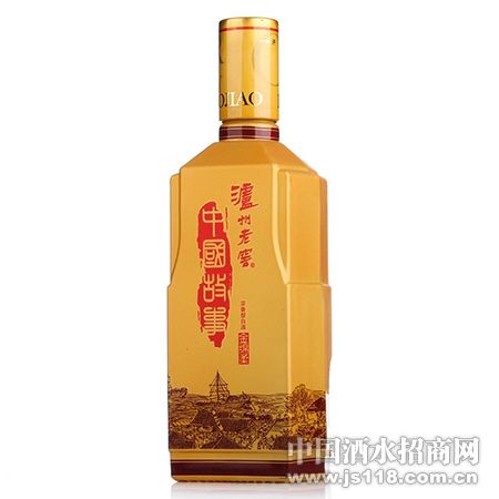故事酒*金绵柔