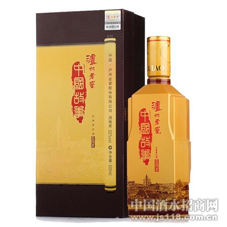 故事酒*金绵柔