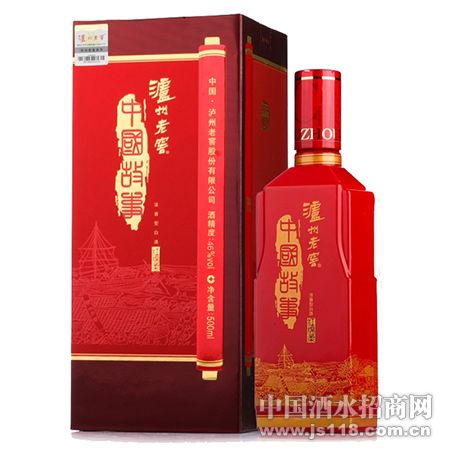 故事酒*红绵柔
