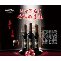 ����������ʯ��ϵ�иɺ�750ml��ȫ�������̷�����
