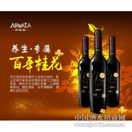 ���տ��������������𻨾Ƹɺ���750ml