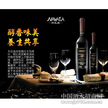 ���տ������������������ɺ�750ml��ȫ������������