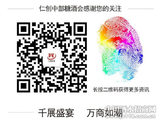 供销大集·2016第十二届中部(湖南)糖酒会6月星城展新姿