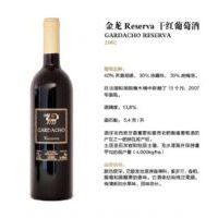 西班牙金龙