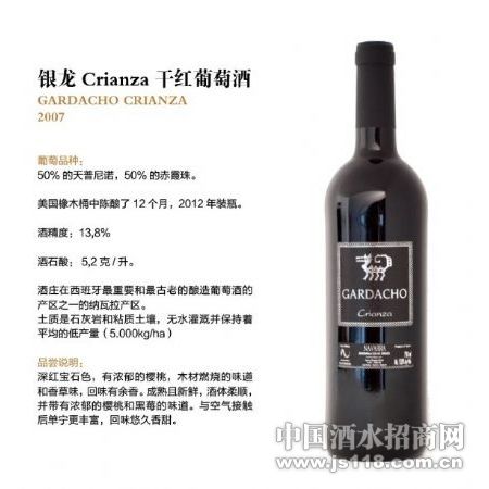 西班牙银龙