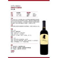 赤霞珠干红葡萄酒