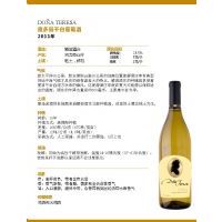 智利中央山谷灵坡酒庄霞多丽干白葡