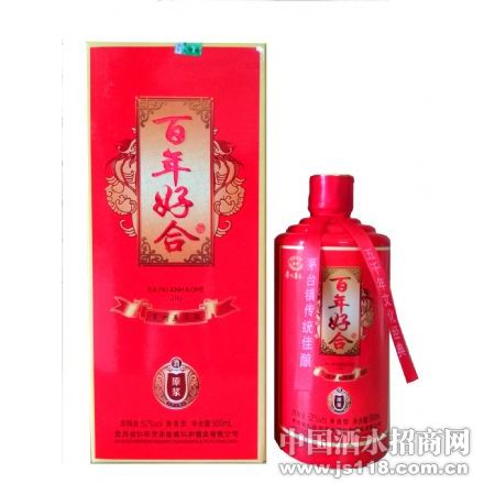 ����úϣ�ԭ���������㣬52��