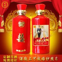 炎台新婚庆典酒