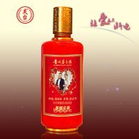 炎台甜蜜蜜定制酒
