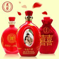 炎台新婚大喜酒