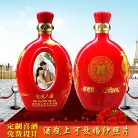 炎台新婚收藏酒酒