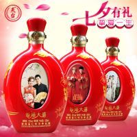 炎台挚爱一生酒