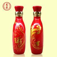 炎台龙凤呈祥酒