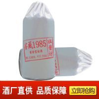 炎台1986窖藏白酒