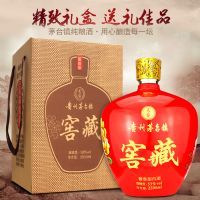 炎台坛装窖藏酒