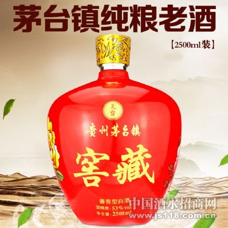 ��̨�Ѳ�2500ML̳��