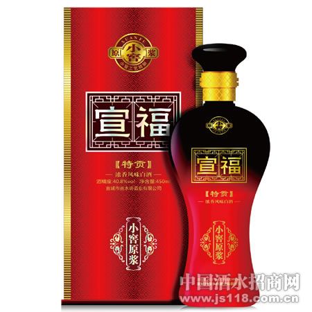 宣福特贡小窖原浆