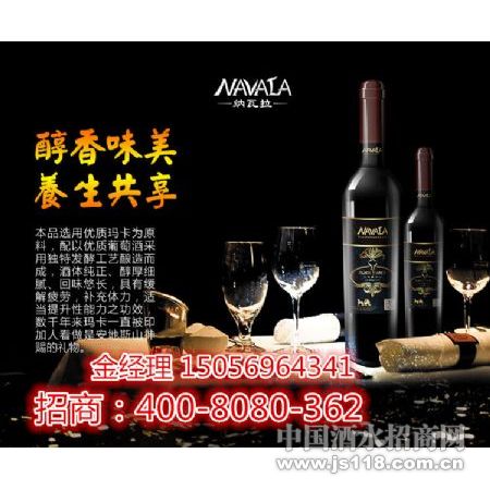 ��ˮ����Ʒ�������������꿧�ɺ�750ml����������