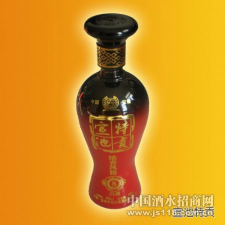 宣池特贡