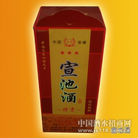 宣池酒
