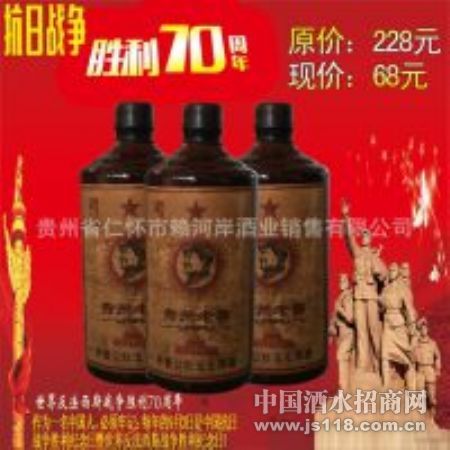 ����ԭ����̳2500ml̳���Ͼ�