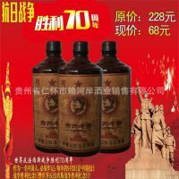 ����ԭ����̳2500ml̳���Ͼ�