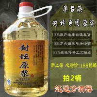 Ͱװ��2500ml����ԭ���Ͼ�