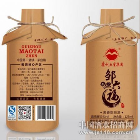 ������125ML