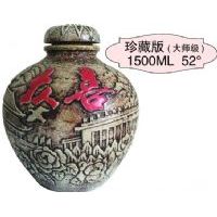 珍藏版大师级呼玛酒