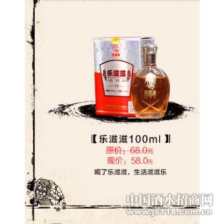 显示器有滋滋滋声秀一下_6代打电话有滋滋的声音_乐滋滋造句