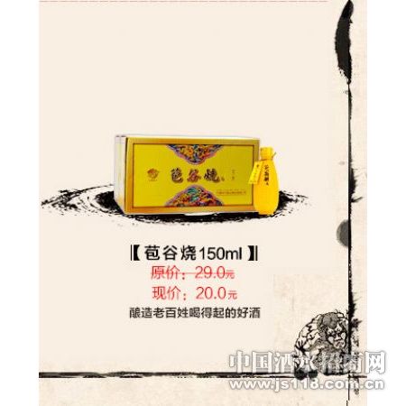 150ML������