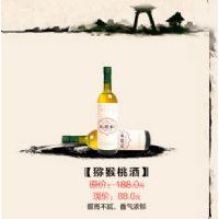 弥核桃果酒