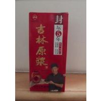 封坛5年