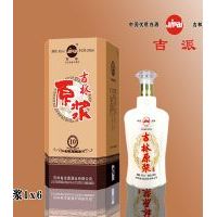 十年吉林原浆酒
