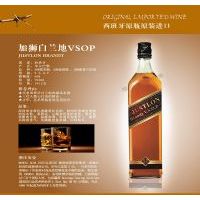 ��ʨ������VSOP