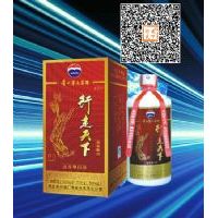 茅台集团—行走天下白酒