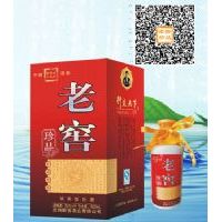 黔粱坊—老窖珍品白酒
