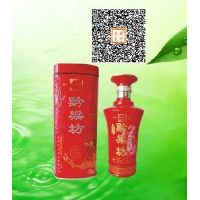 黔粱坊—百年御品白酒