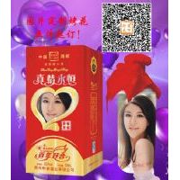 黔粱坊—真情永恒(福禄寿喜)定制白酒