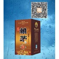 黔粱坊—赖茅白酒