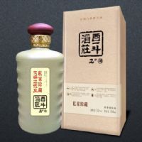 酉一斗订制2号