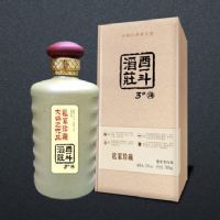 酉一斗订制3号