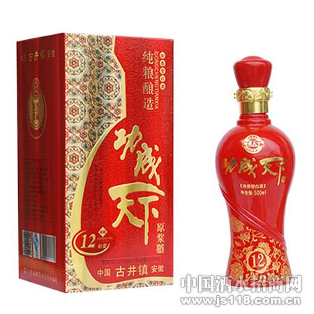 功成天下新12年(红)
