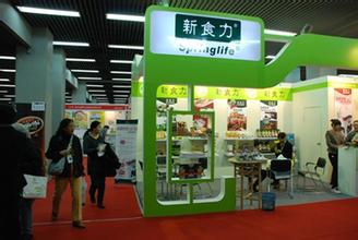 “走进上海光大会展”看2016上海绿色有机食品展
