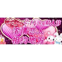 蓝莓更浪漫