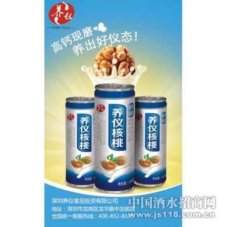 ���Ǹ߸���ĥ������240ml���װ