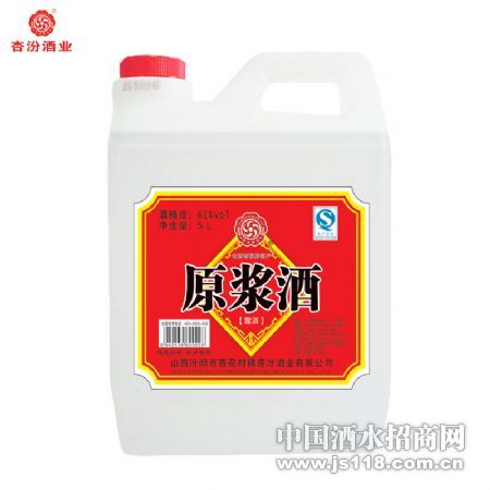 �ӻ���61���ӷ�ԭ����5000ml