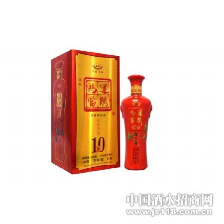 鸿运当头 十年