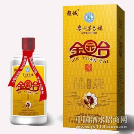 金园台酒8年